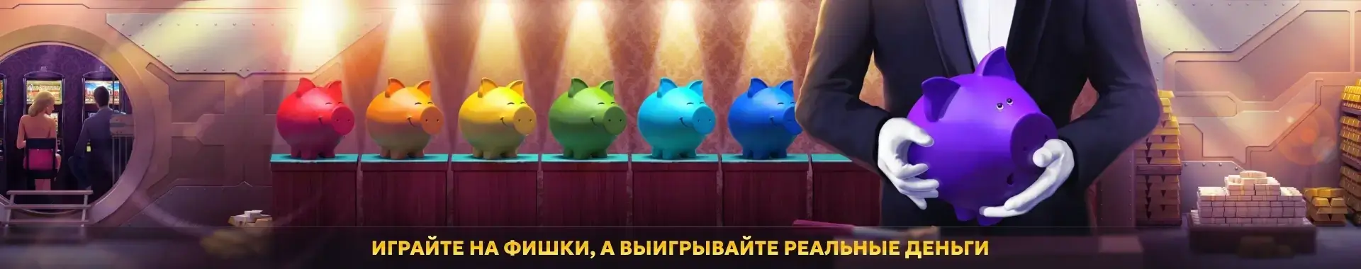 joywin88-home-banner-img-3